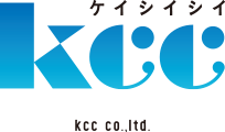 株式会社ケイシイシイ(KCC)